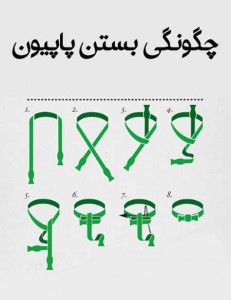 178621714-takmehr_ir