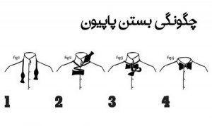 178763752-takmehr_ir