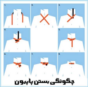 394130418-takmehr_ir